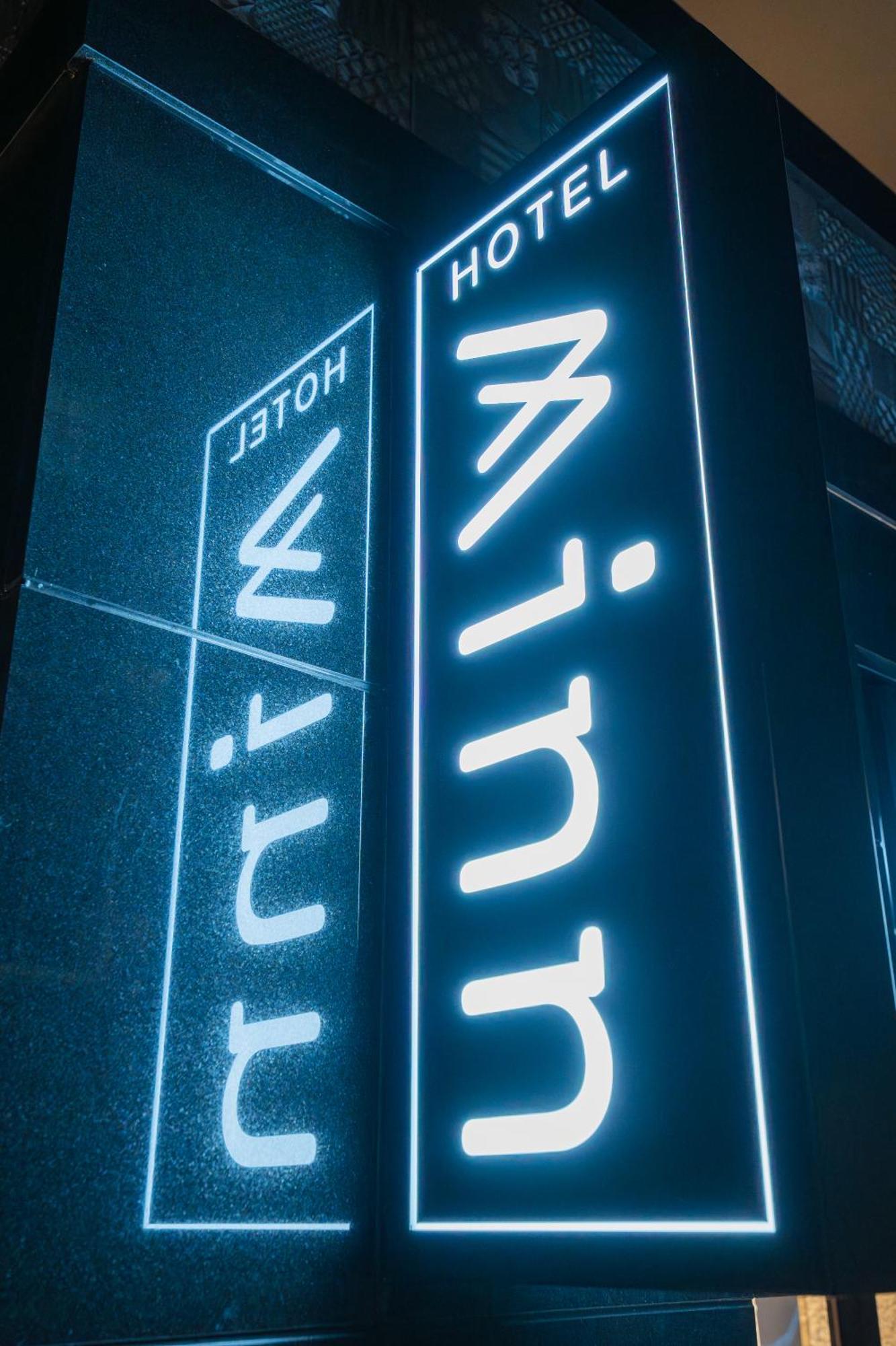 טוקיו Minn Ueno Iriya מראה חיצוני תמונה